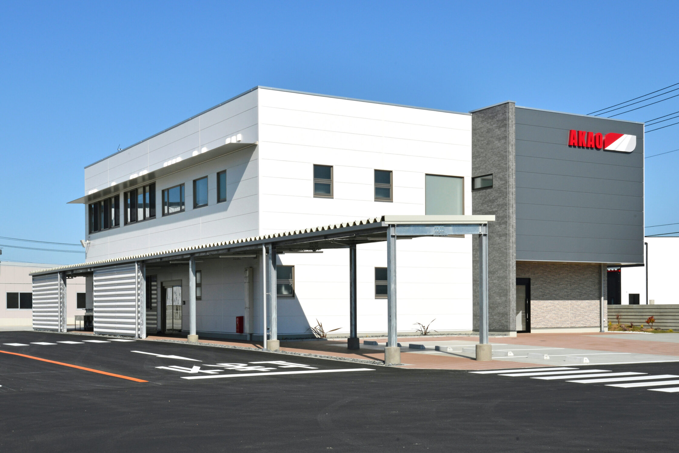 赤尾商事　太田支店